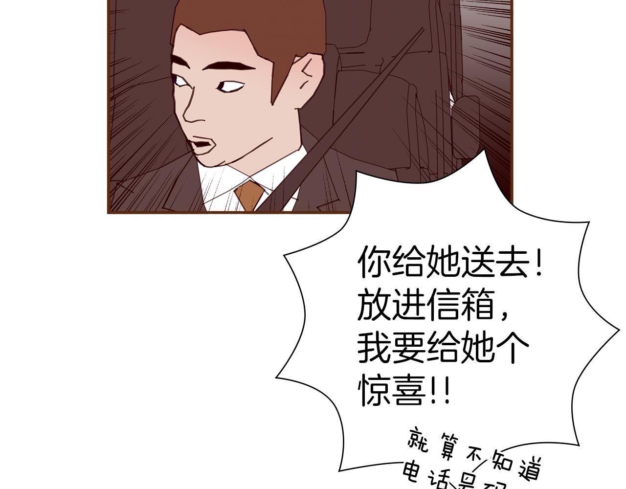 第195话 排行榜115