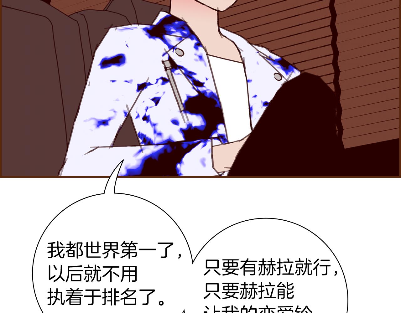 第195话 排行榜118
