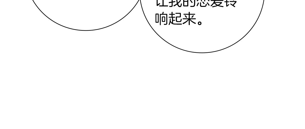 第195话 排行榜119