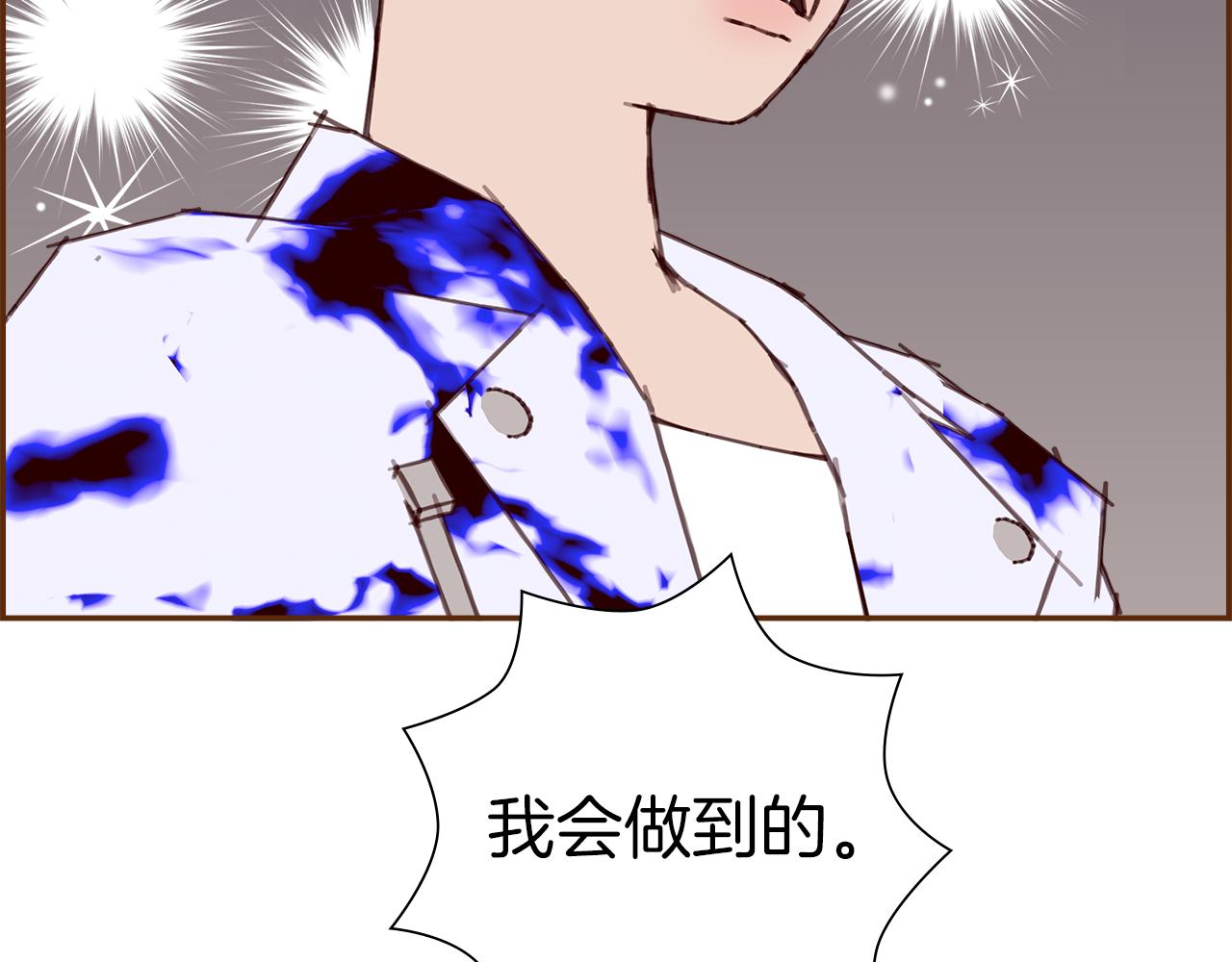第195话 排行榜121