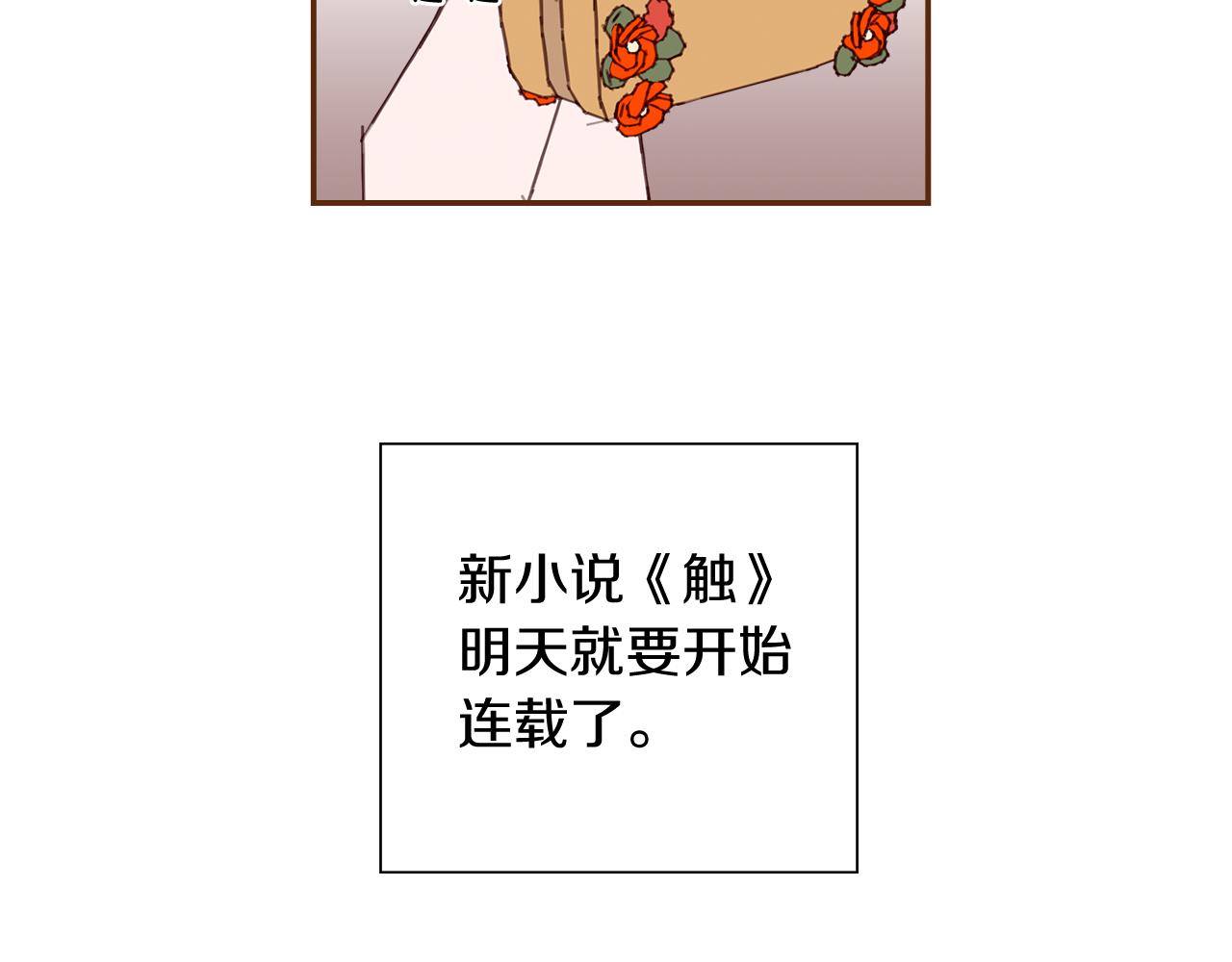第195话 排行榜129
