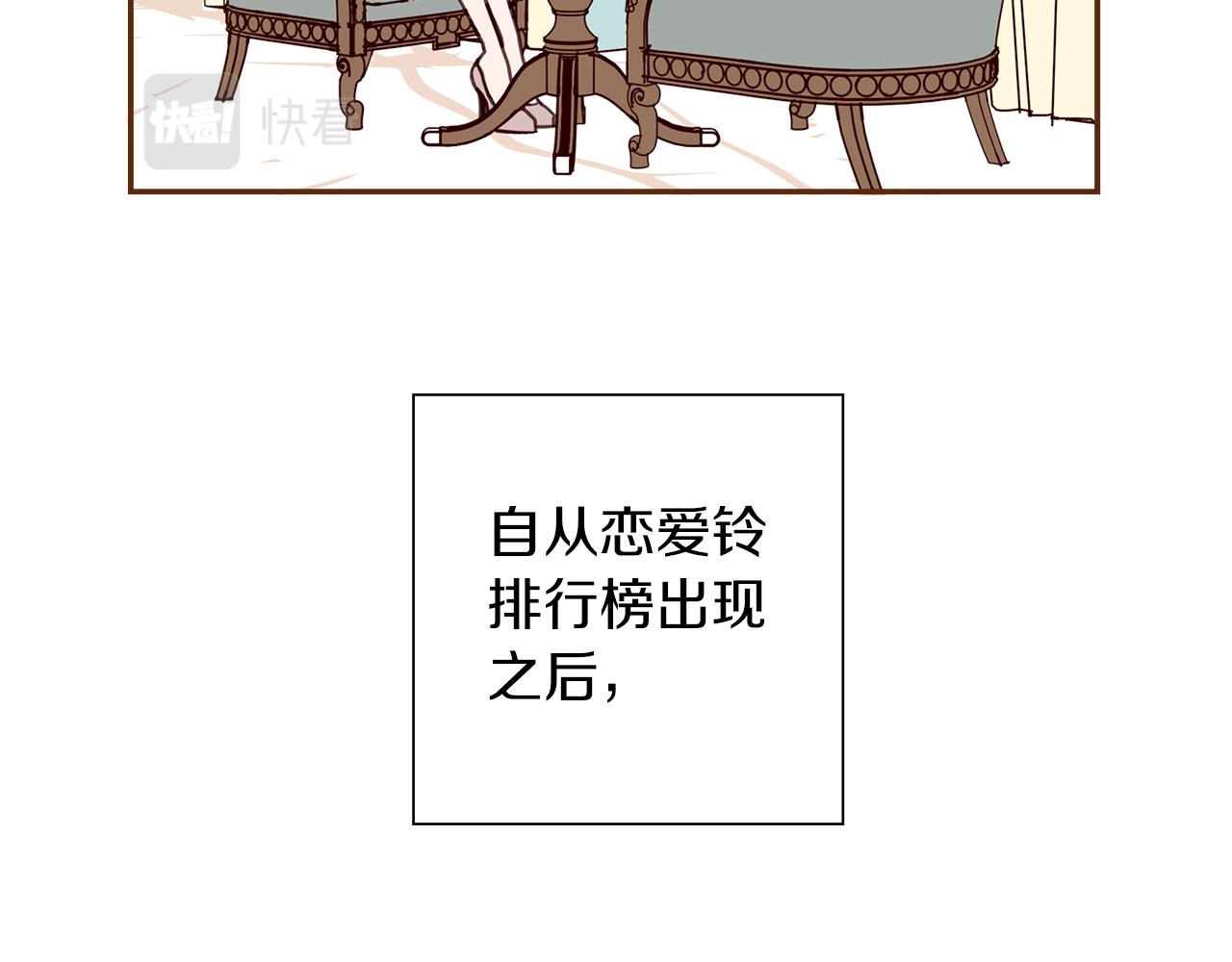 第195话 排行榜135