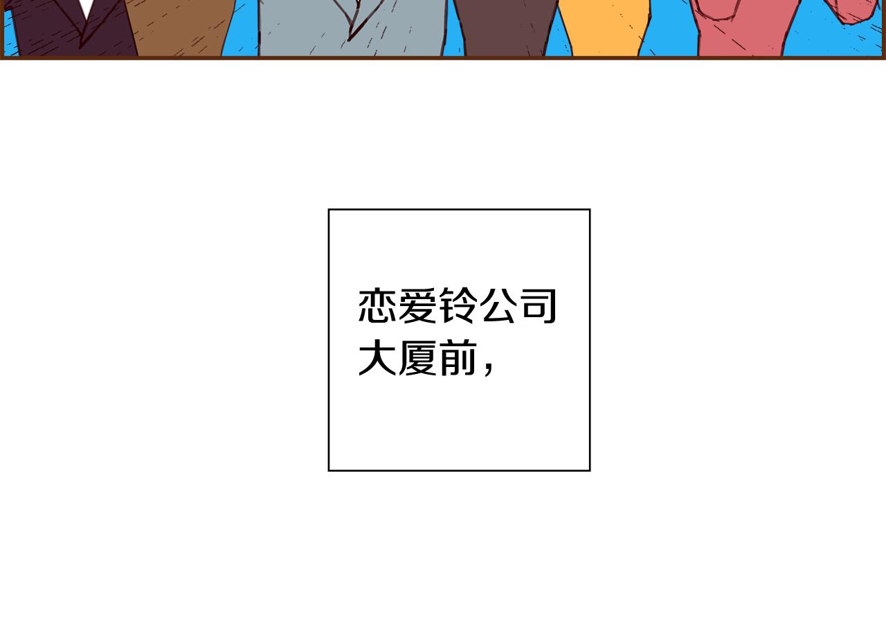 第195话 排行榜150