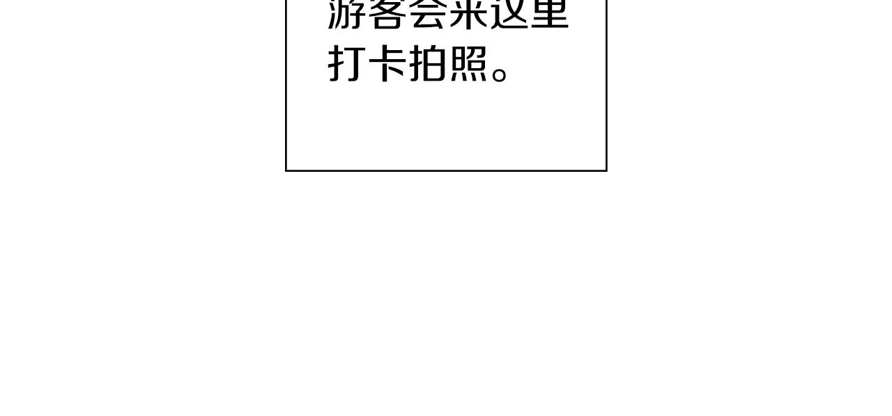 第195话 排行榜153