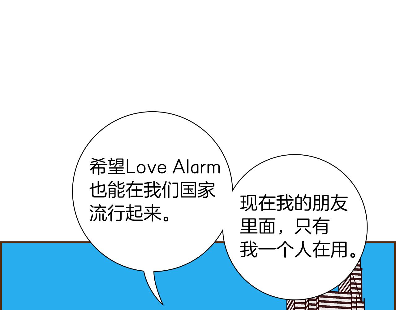 第195话 排行榜154