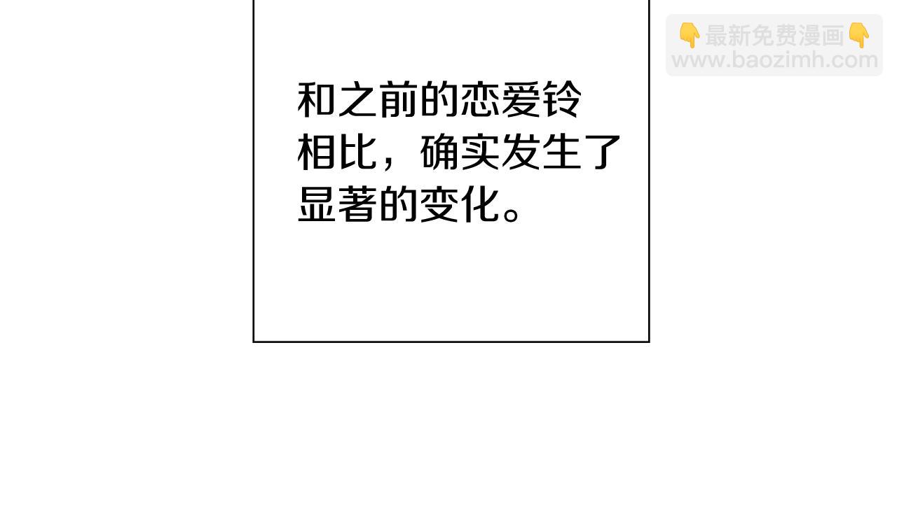 第195话 排行榜156
