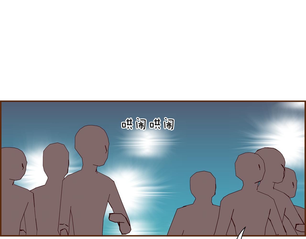 第195话 排行榜16