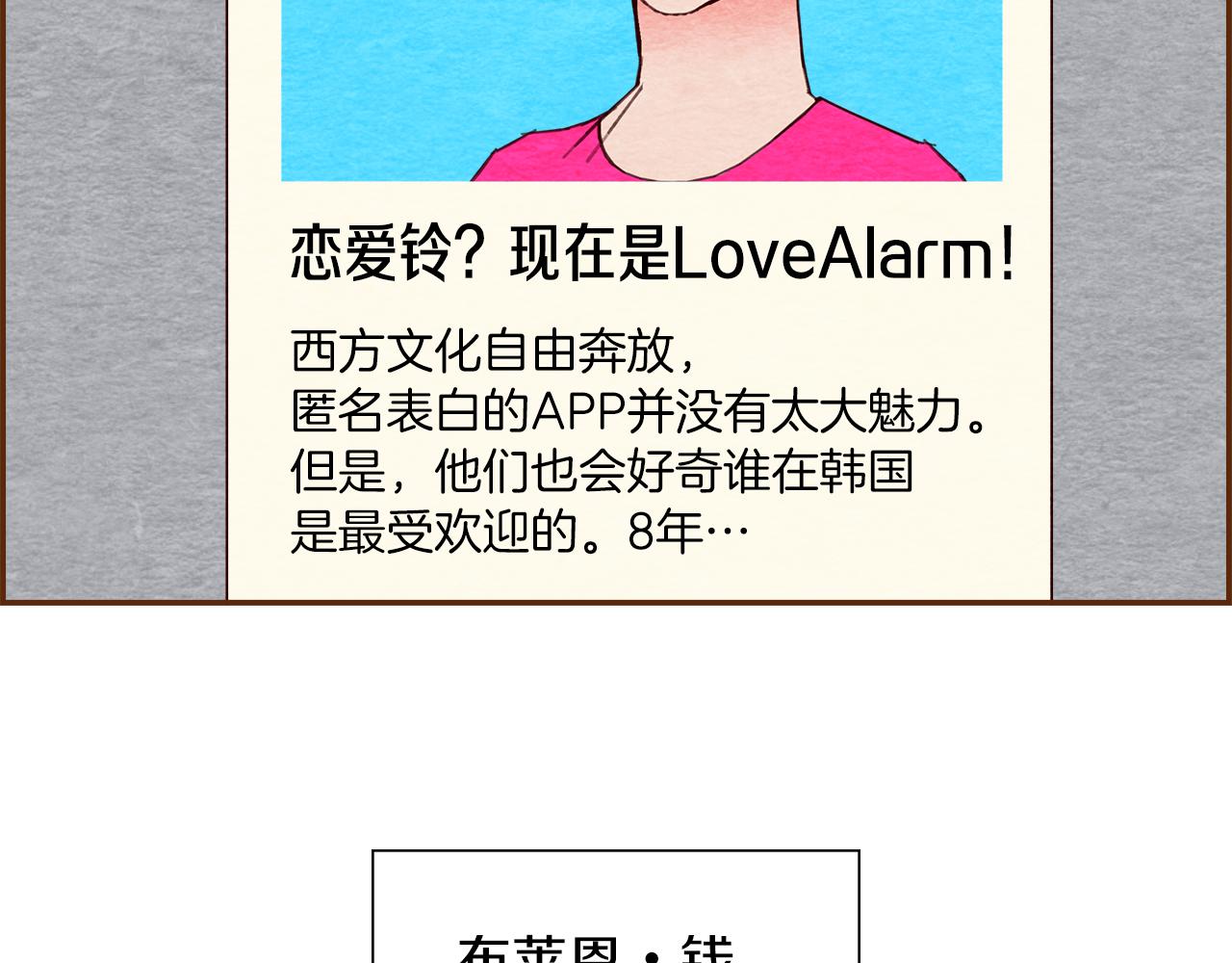 第195话 排行榜162