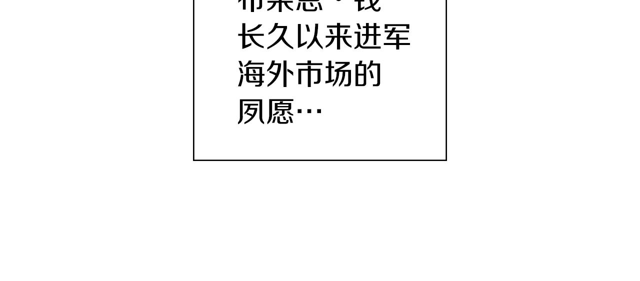 第195话 排行榜163