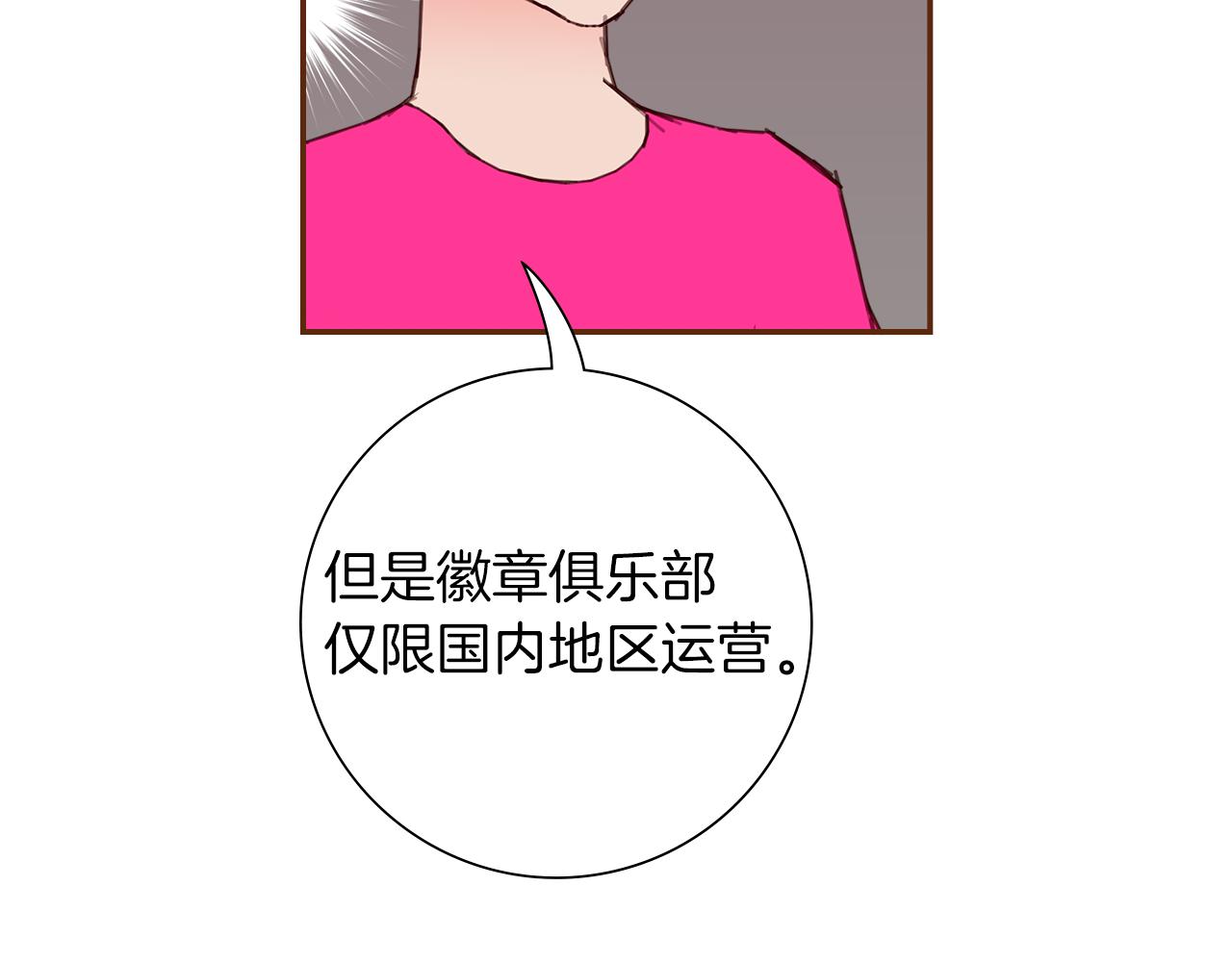 第195话 排行榜168