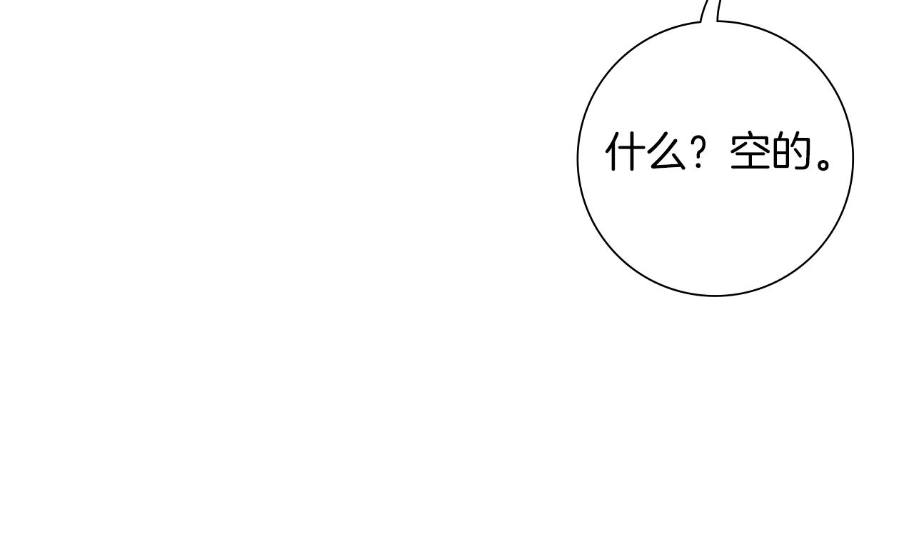 第195话 排行榜17
