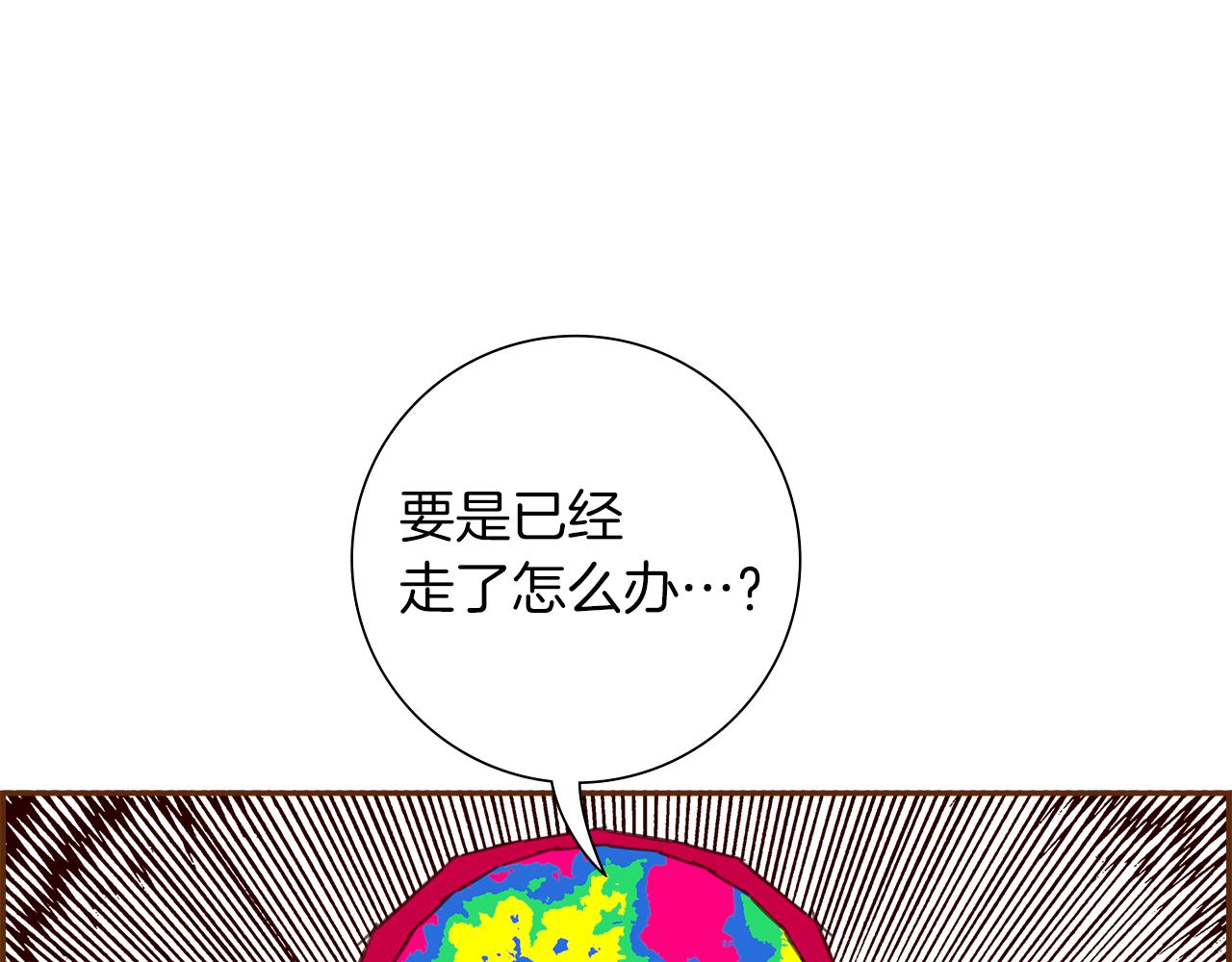 第195话 排行榜178