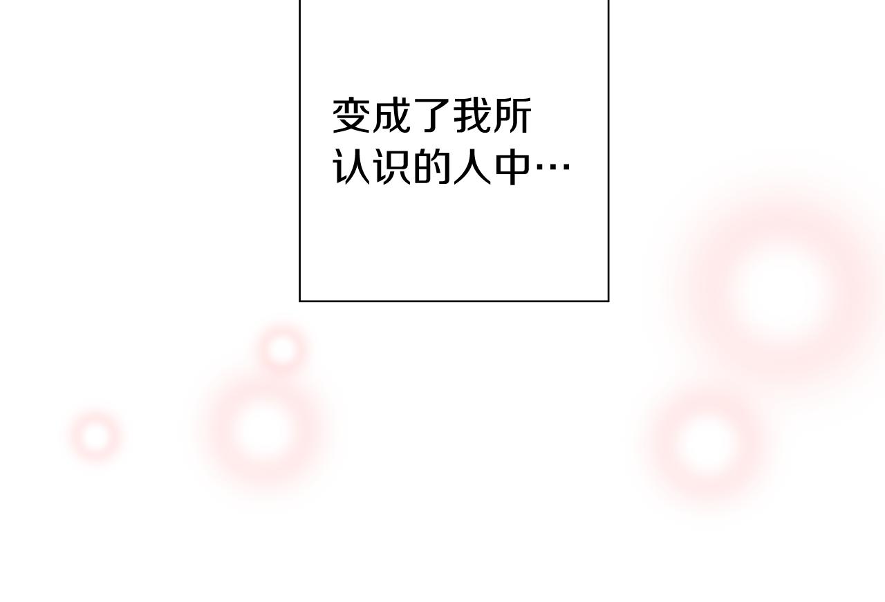 第195话 排行榜183