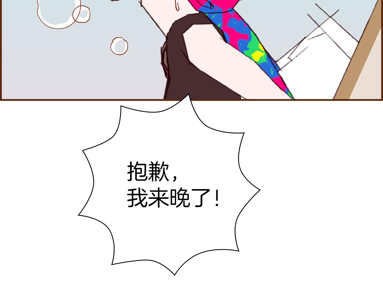 第195话 排行榜185