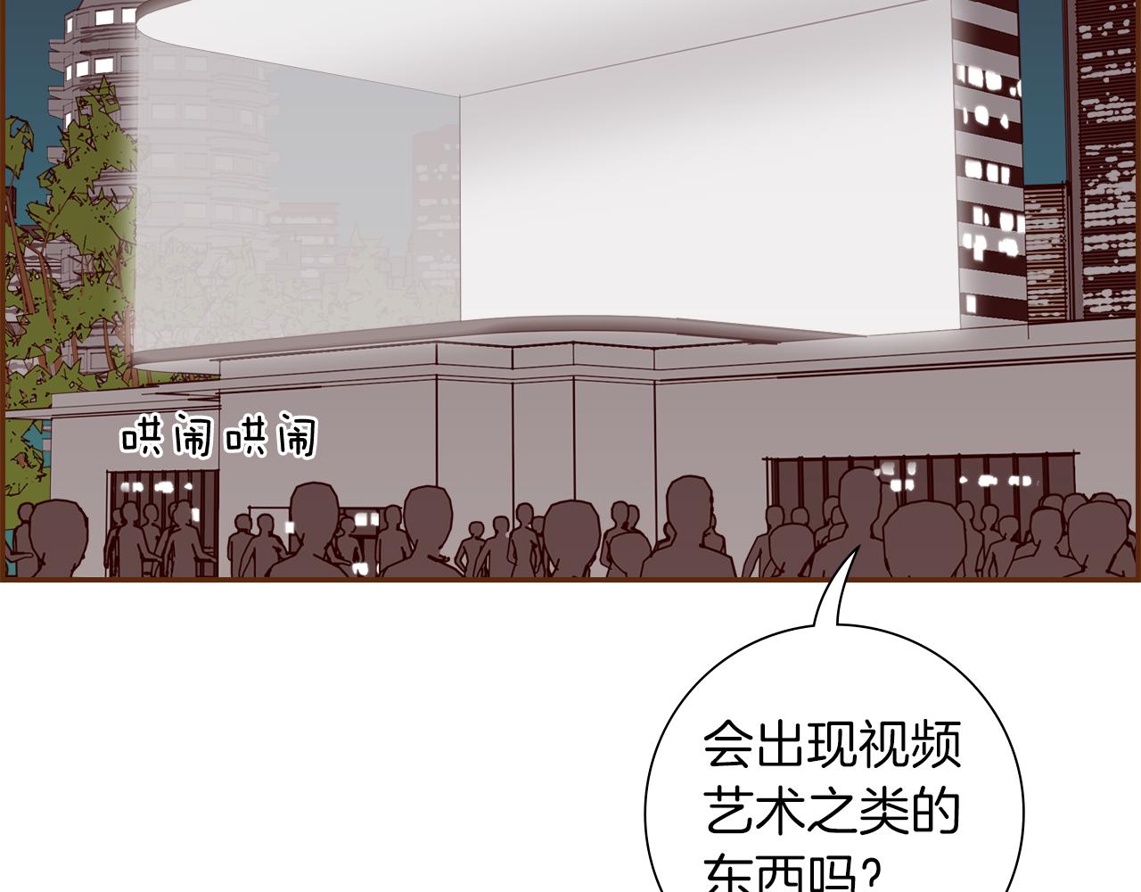 第195话 排行榜19