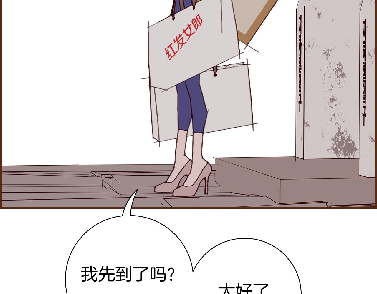 第195话 排行榜191