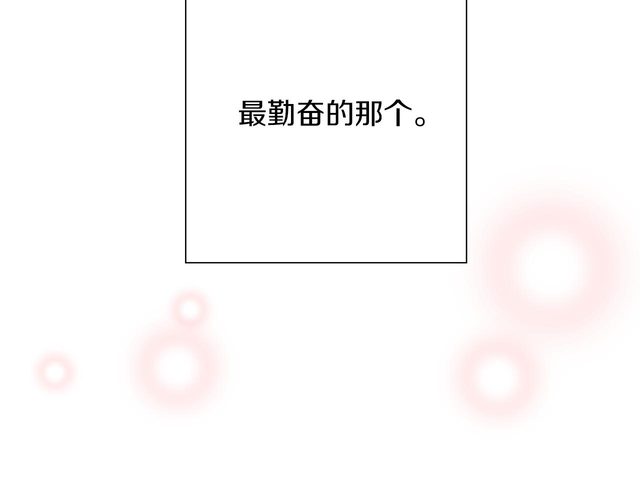 第195话 排行榜195