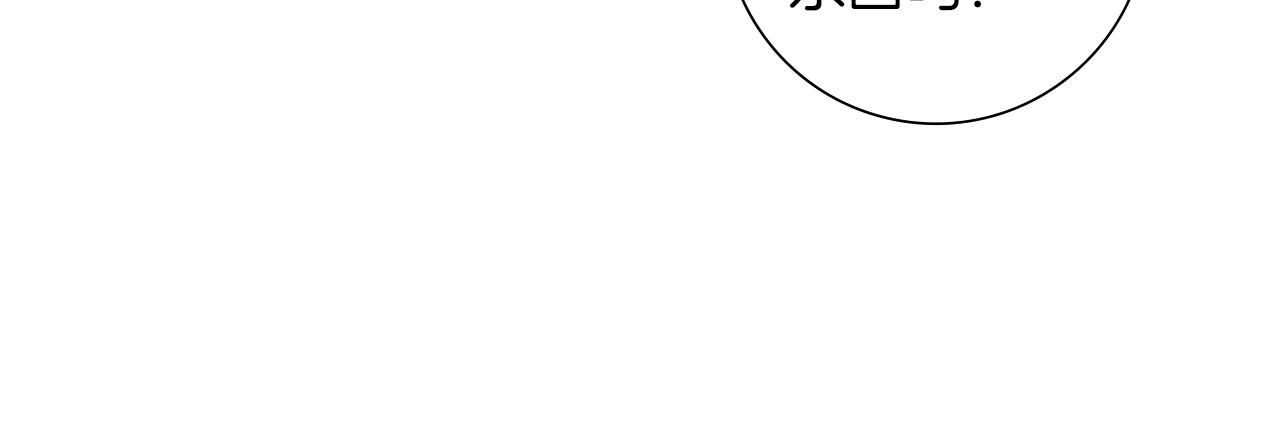 第195话 排行榜20