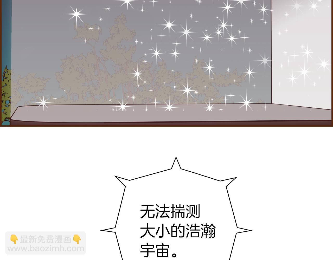第195话 排行榜25