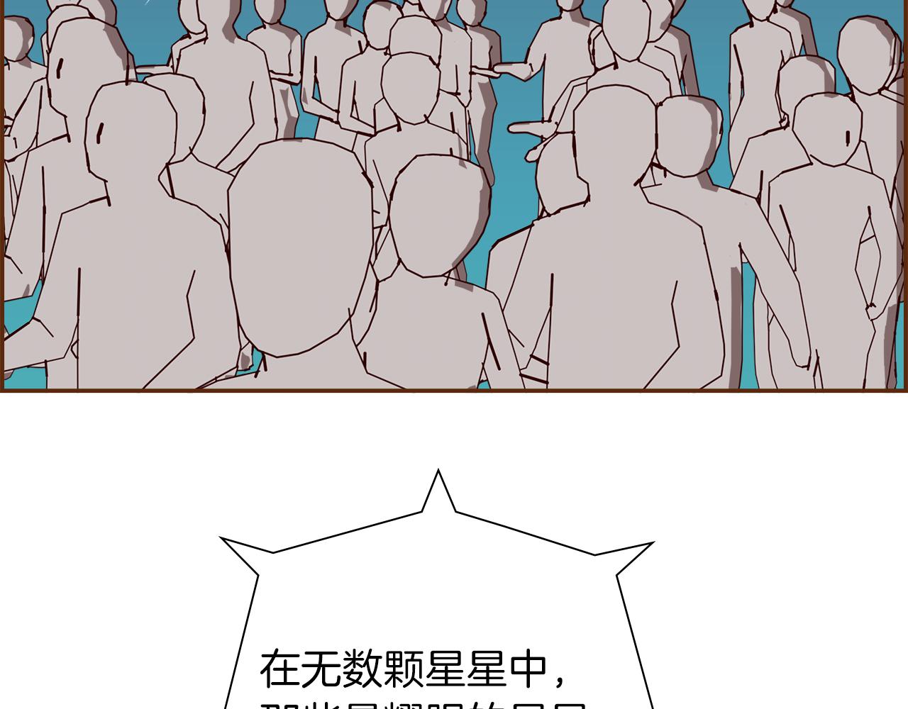 第195话 排行榜28