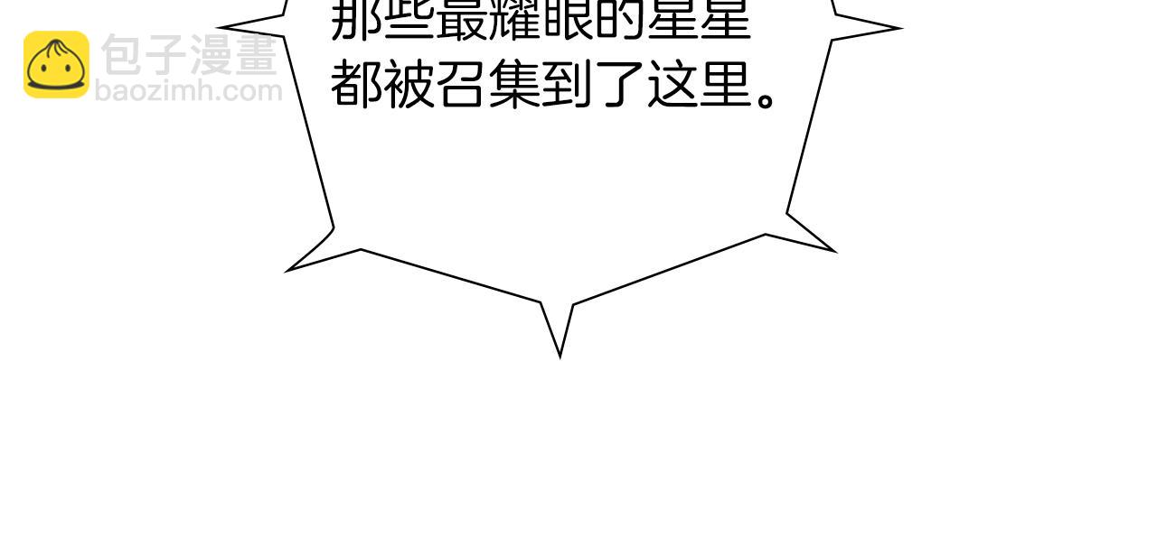 第195话 排行榜29