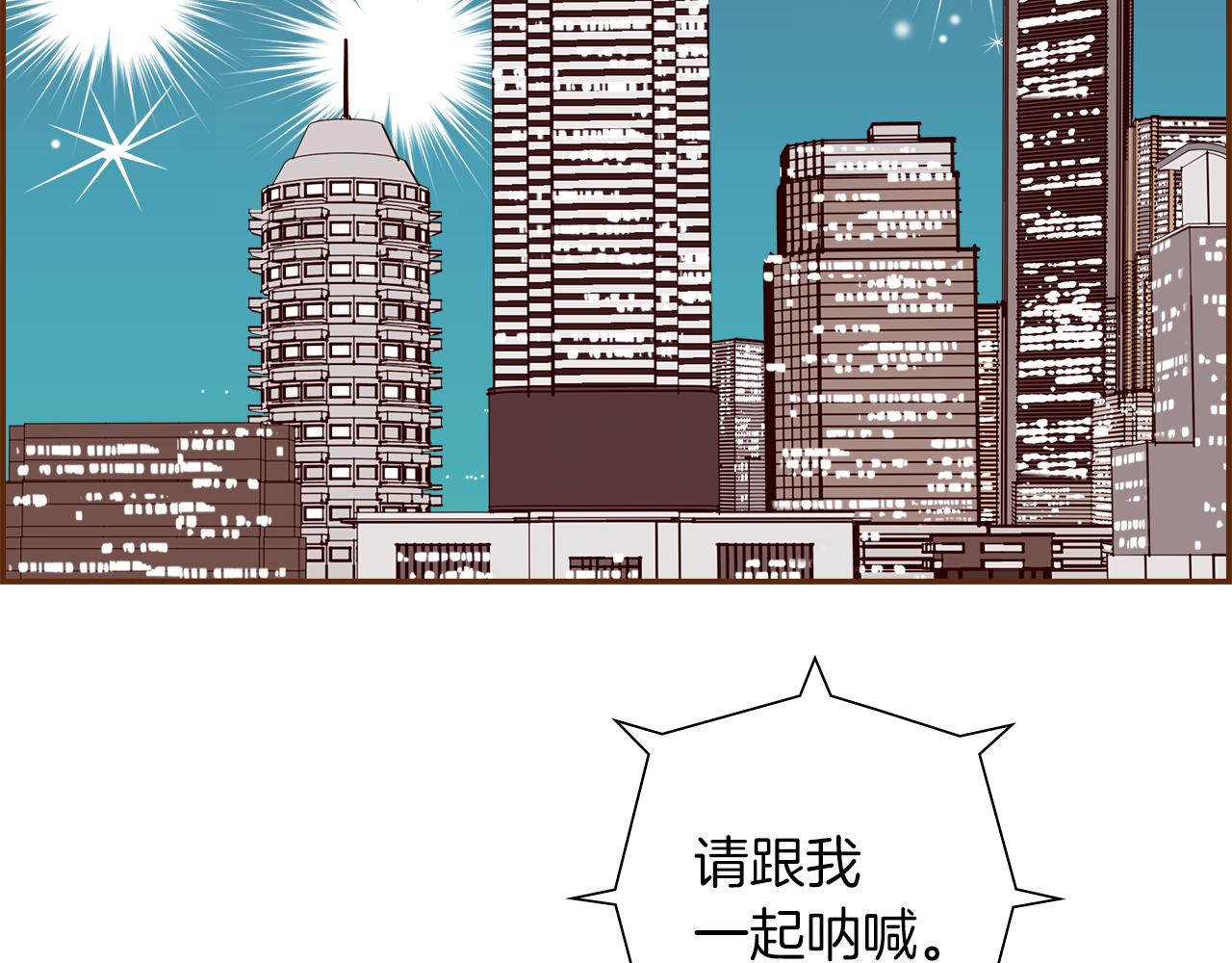 第195话 排行榜4