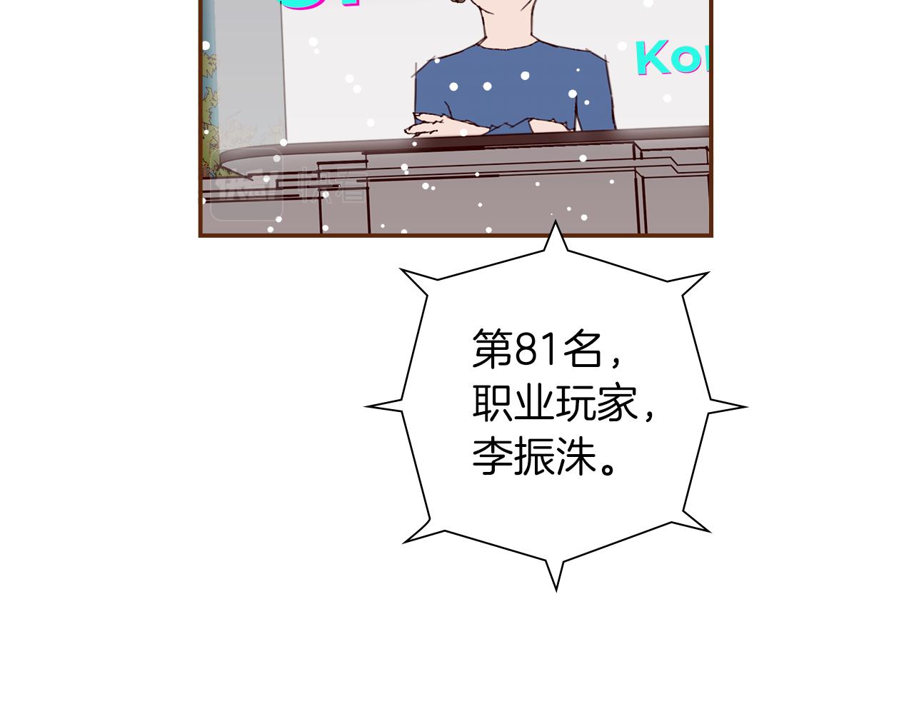 第195话 排行榜51