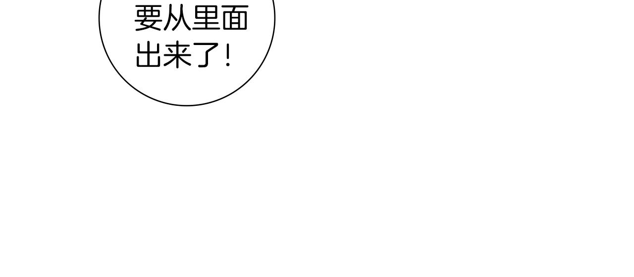 第195话 排行榜72
