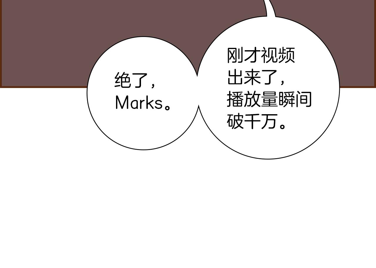第195话 排行榜86