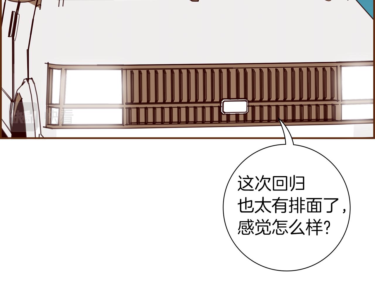 第195话 排行榜88