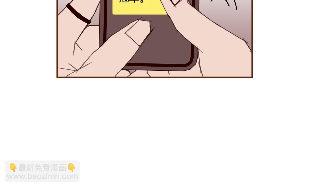 第195话 排行榜94