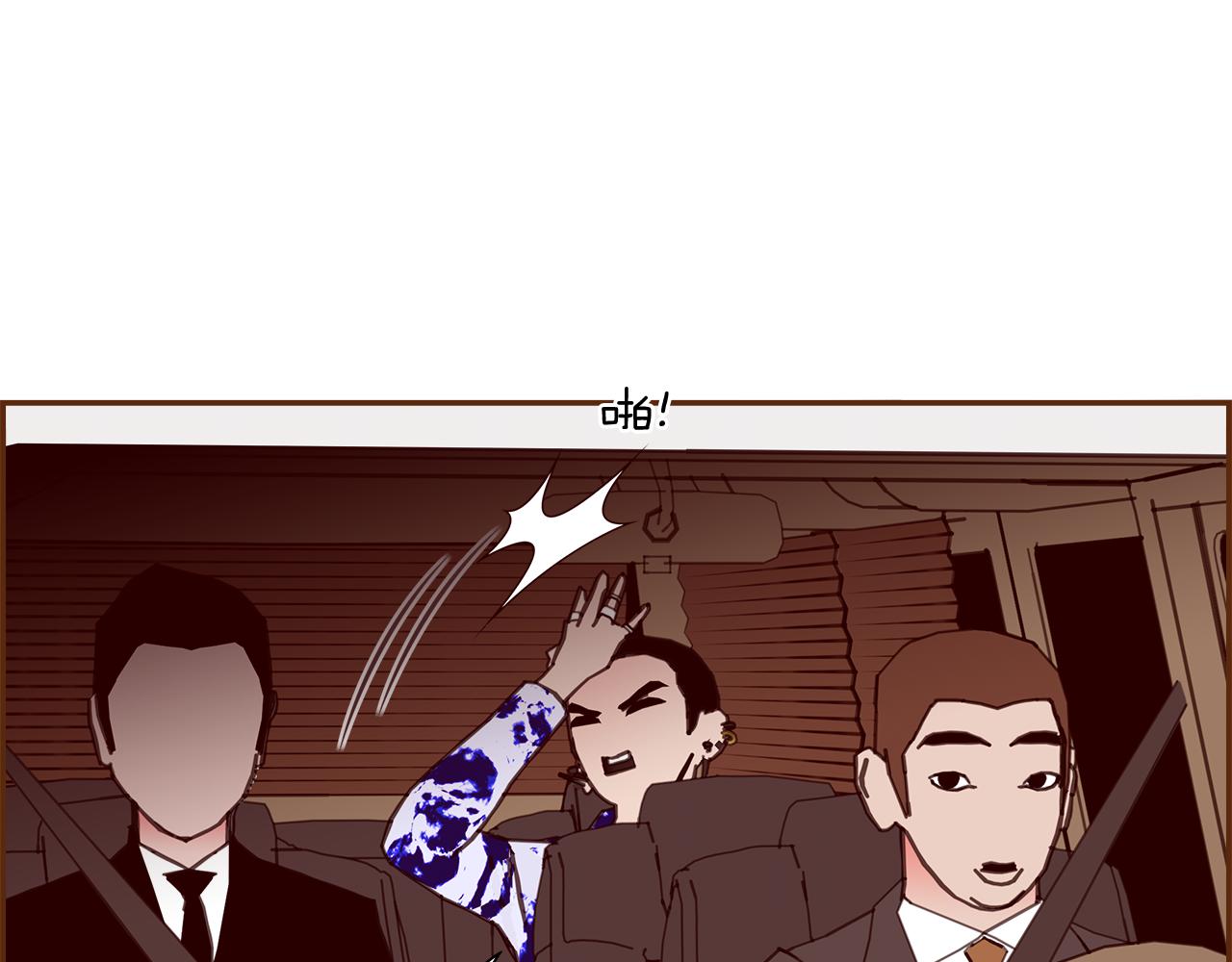 第195话 排行榜95
