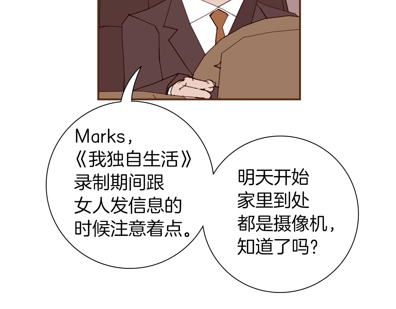 第195话 排行榜99