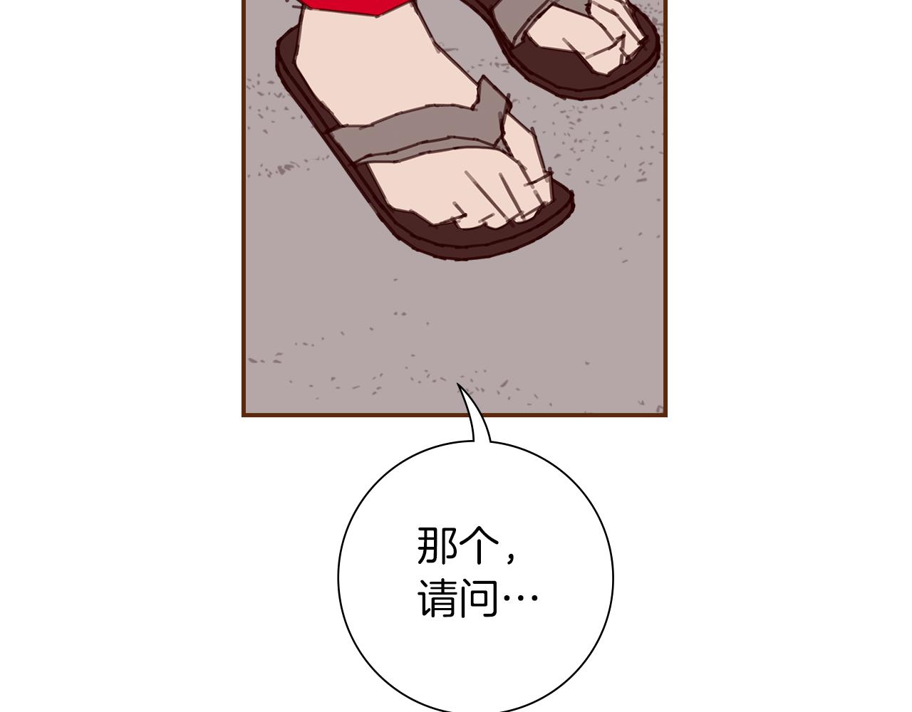 第196话 客服中心10
