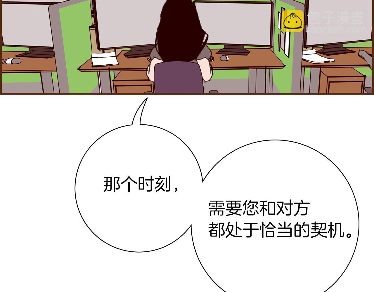 第196话 客服中心111