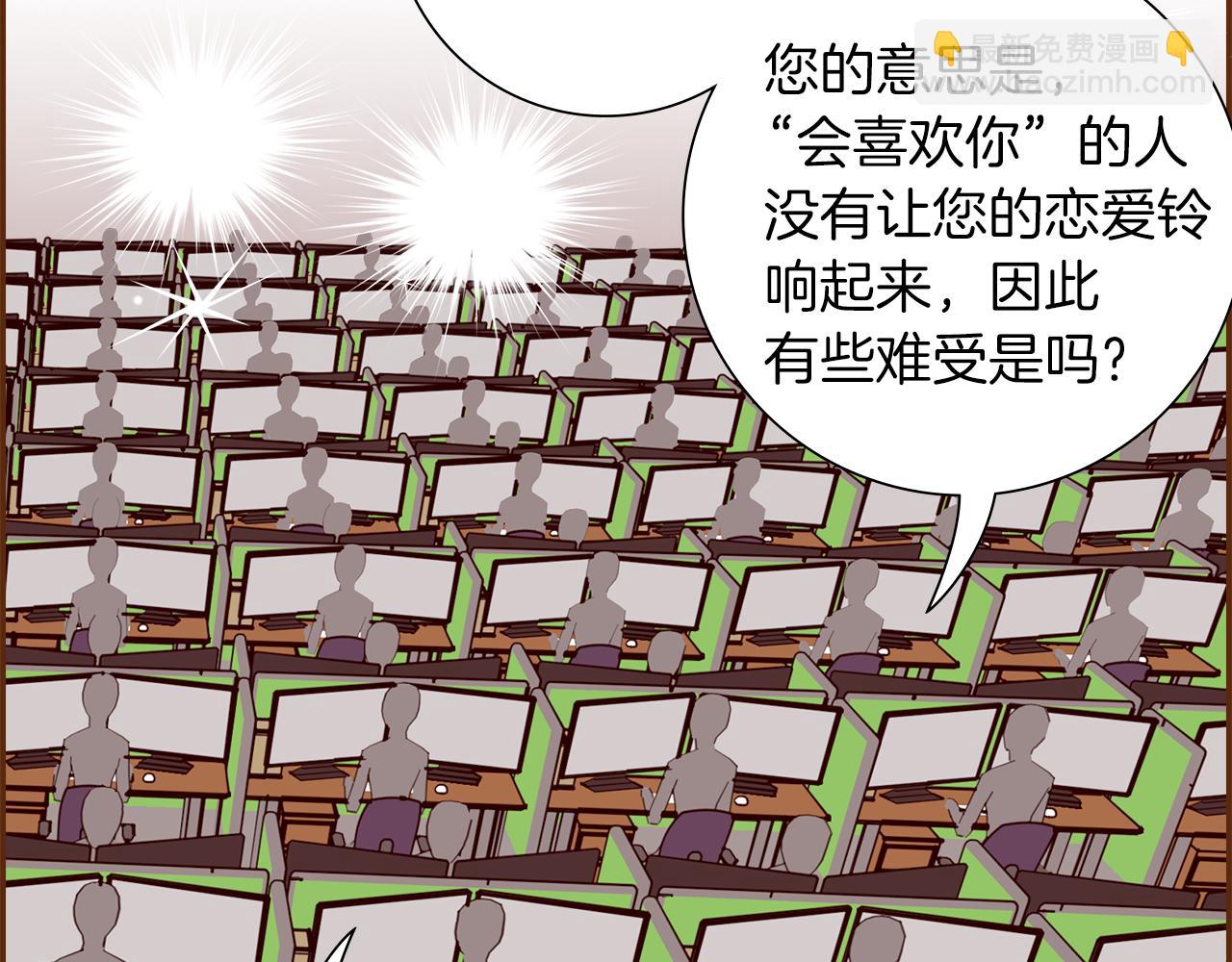 第196话 客服中心114