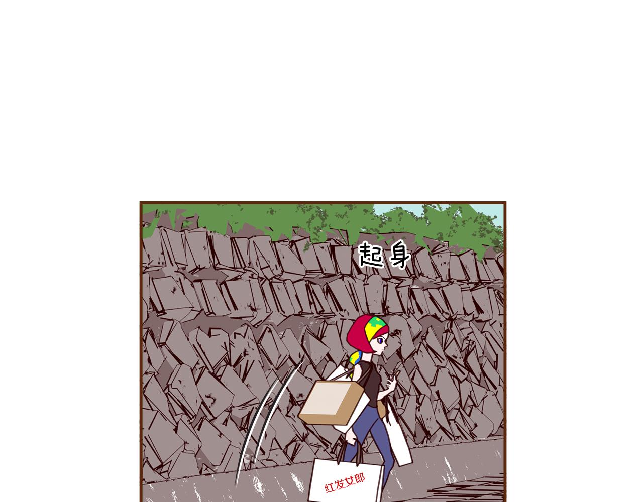 第196话 客服中心119
