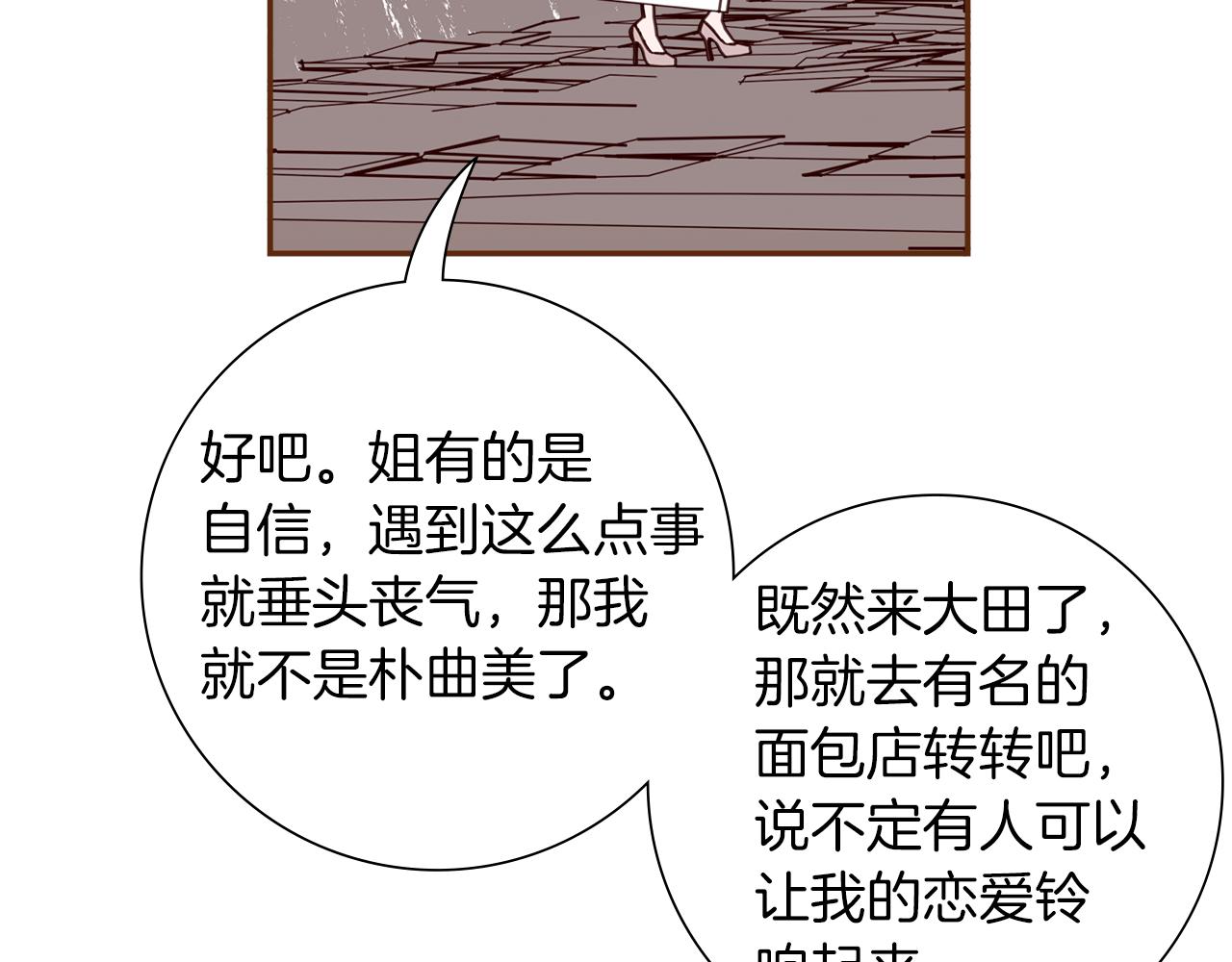 第196话 客服中心120