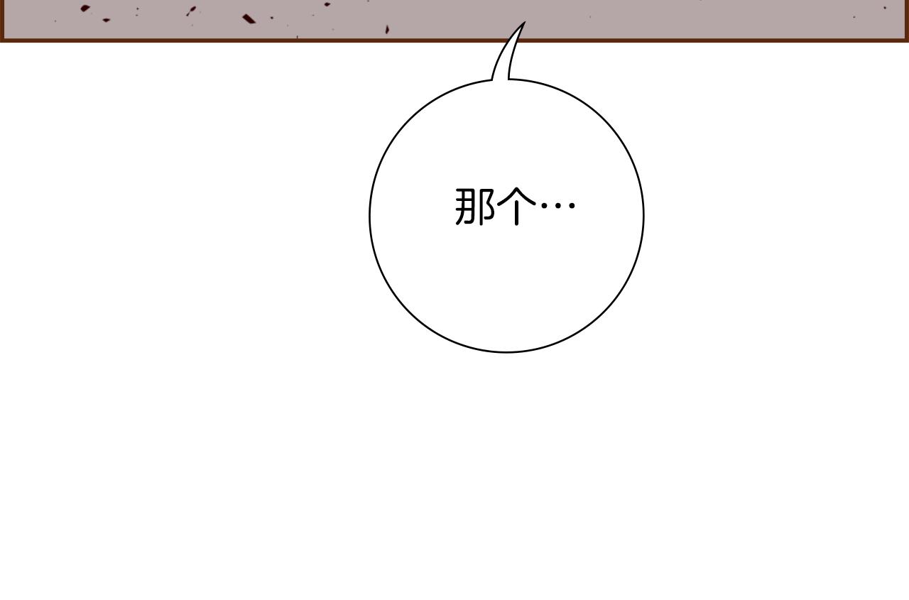 第196话 客服中心123
