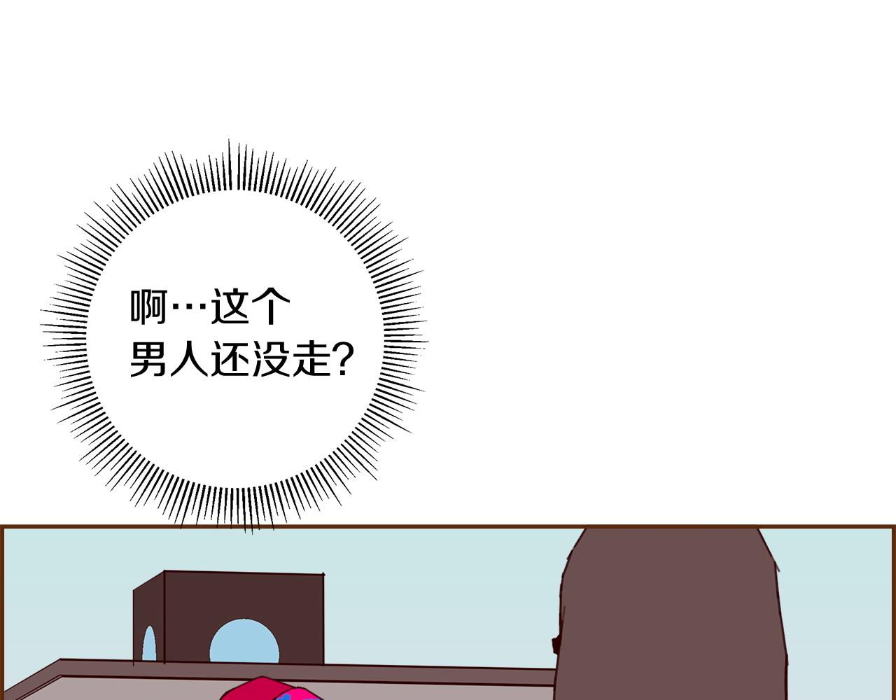 第196话 客服中心124