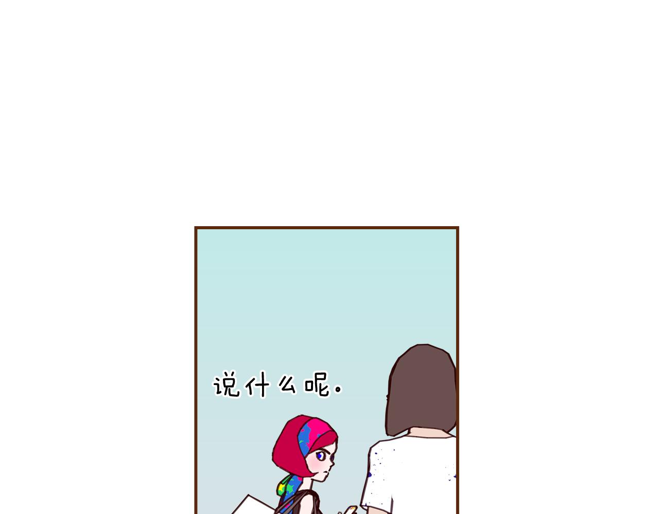第196话 客服中心130