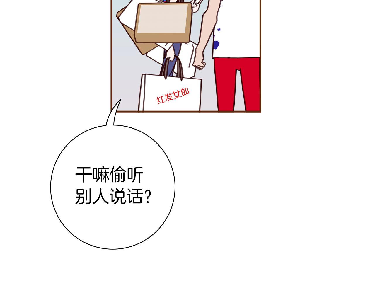 第196话 客服中心131