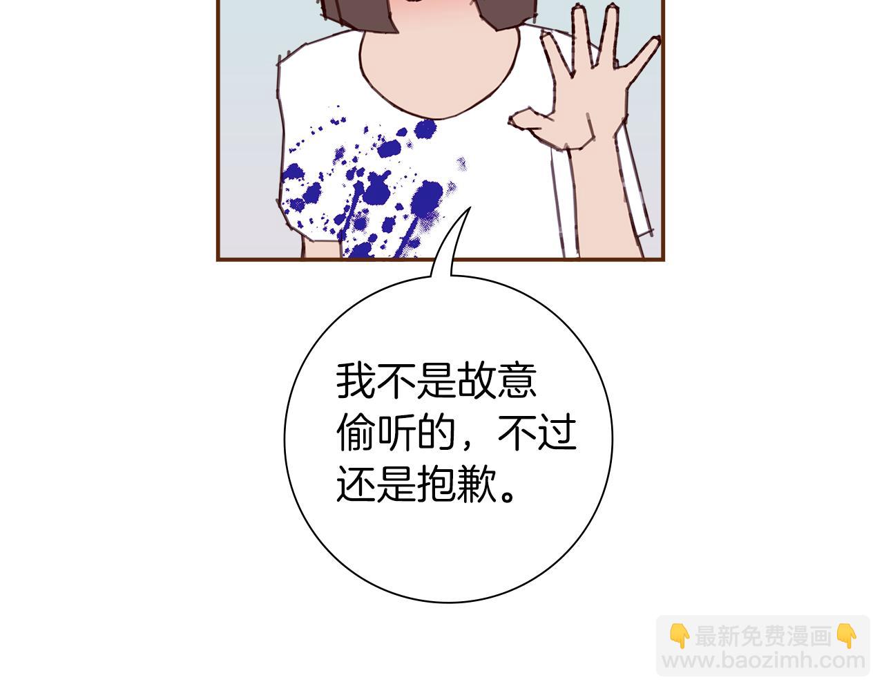 第196话 客服中心134