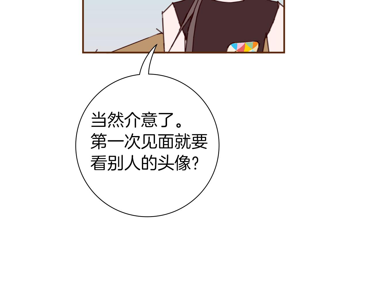 第196话 客服中心140