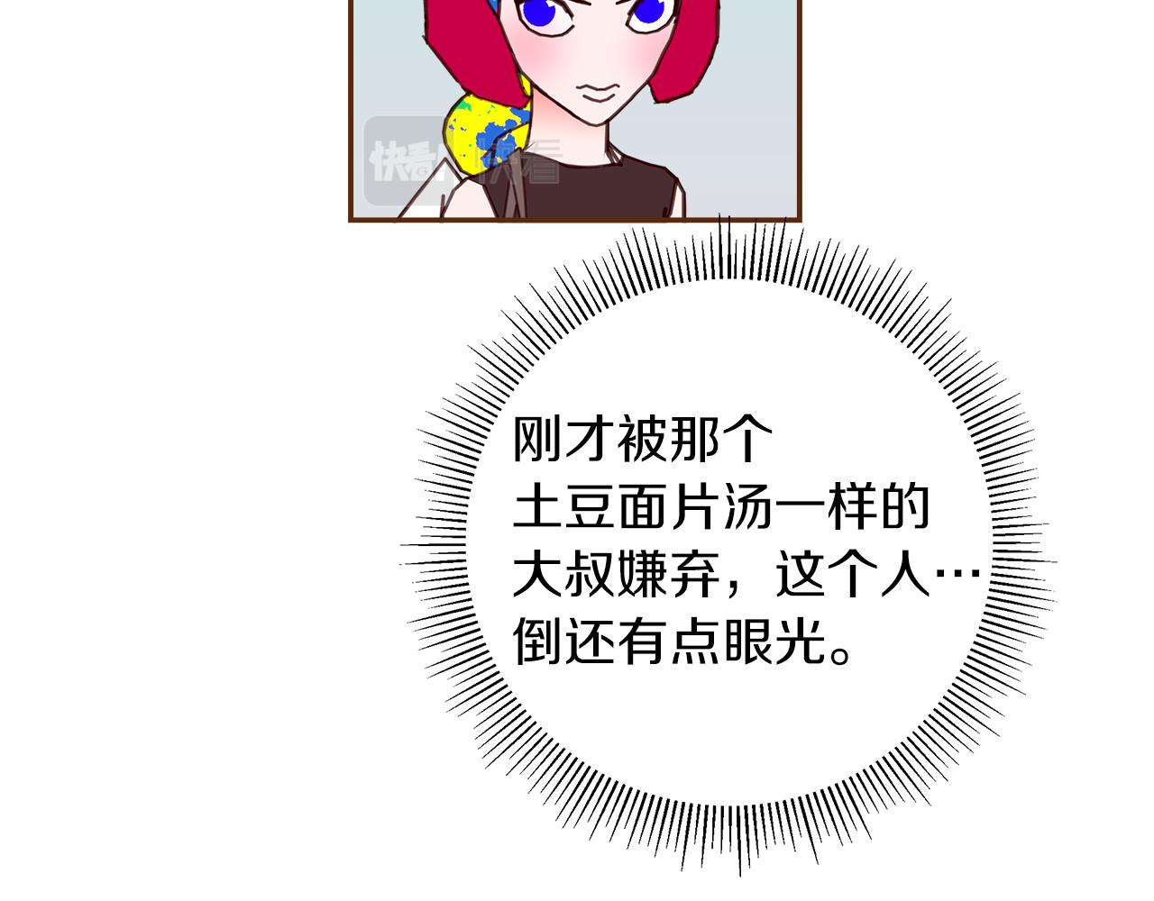 第196话 客服中心146