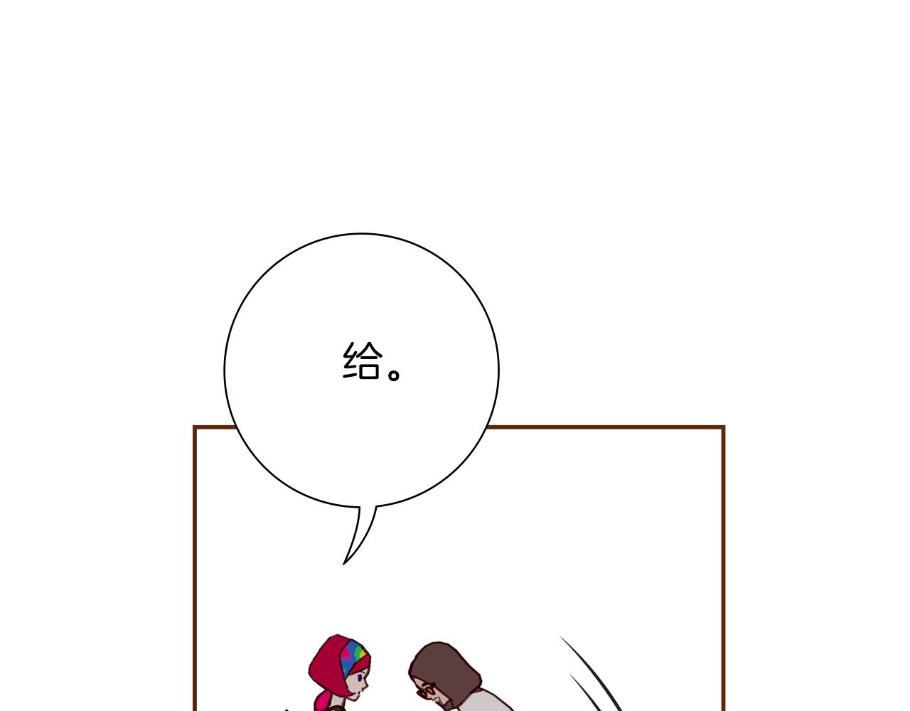 第196话 客服中心148