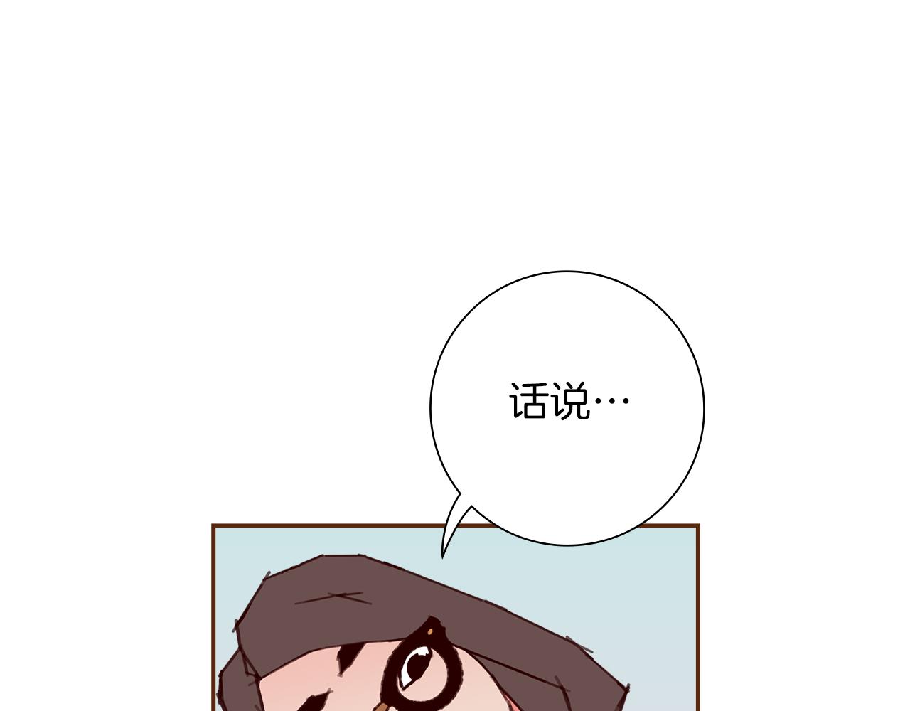 第196话 客服中心151