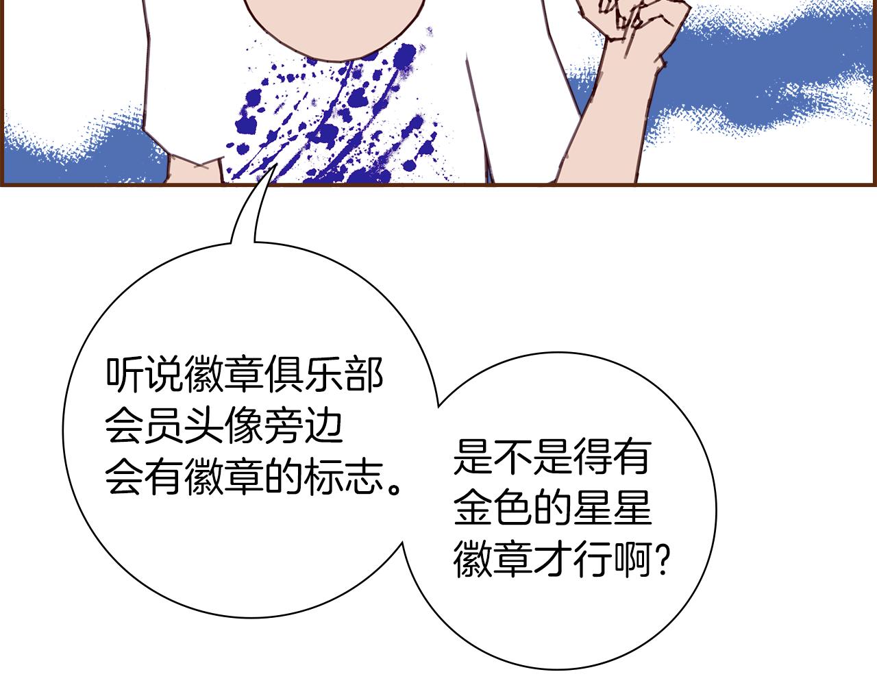 第196话 客服中心155