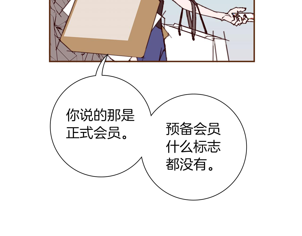 第196话 客服中心162