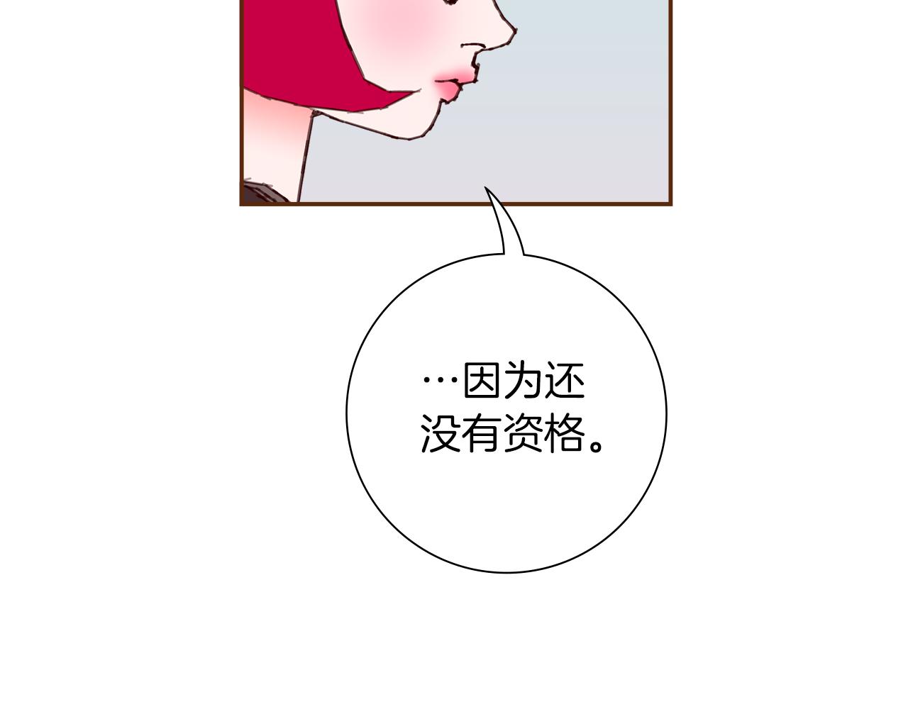 第196话 客服中心165